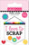 Let's Scrapbook - Bella Blvd - Bella-pops 3D Cardstock Sticker - Scrap Banner