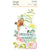 Tea Garden - Simple Stories - Simple Pages Page Pieces