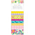 Splendid - Paige Evans - Washi Tape 8/Pkg