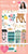 Maggie Holmes - Crate Paper - Sticker Book